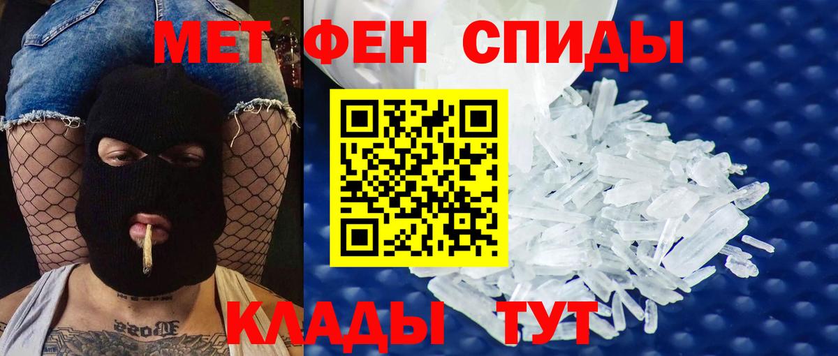 Урай  АМФЕТАМИН  Вход с VPN  Amphetamine VHQ 