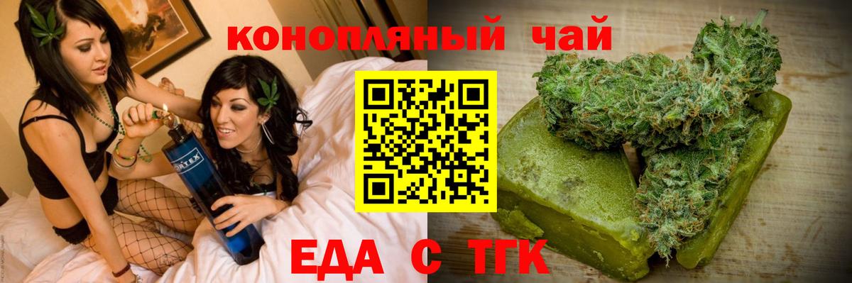 Canna-Cookies марихуана  Вход с VPN  Урай 