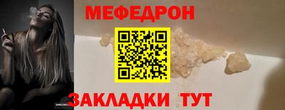 хмурый Наро-Фоминск