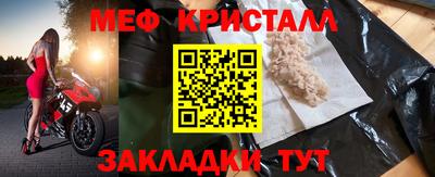 таблы Нарткала