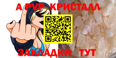 таблы Нарткала