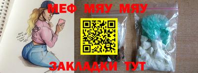 таблы Нарткала
