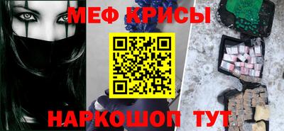 таблы Нарткала