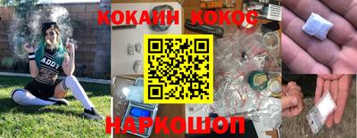 таблы Нарткала