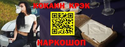 хмурый Наро-Фоминск
