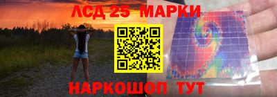 хмурый Наро-Фоминск