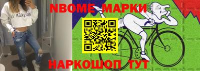 кокаин премиум Нальчик
