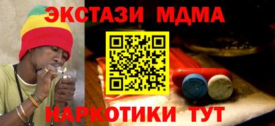 хмурый Наро-Фоминск