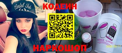 кокаин премиум Нальчик