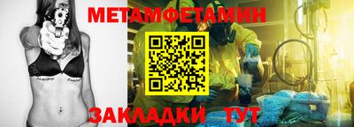 таблы Нарткала