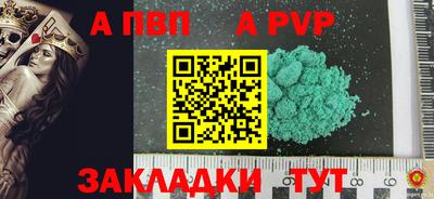 кокаин премиум Нальчик