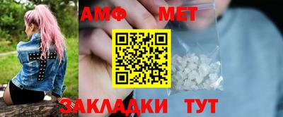 кокаин премиум Нальчик