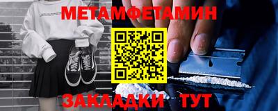 кокаин премиум Нальчик