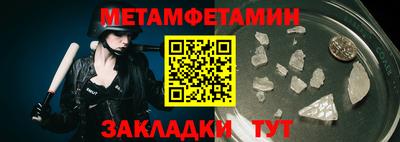 таблы Нарткала