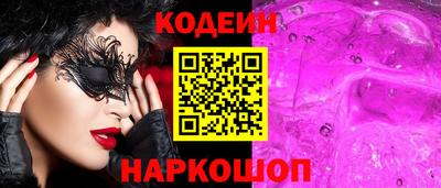 таблы Нарткала