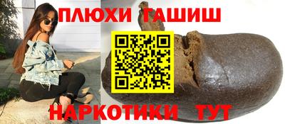 кокаин премиум Нальчик