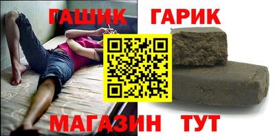 таблы Нарткала