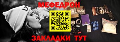 таблы Нарткала