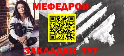 хмурый Наро-Фоминск