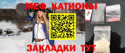 таблы Нарткала