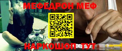 таблы Нарткала