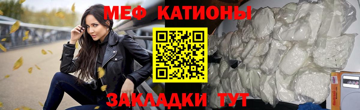 Мефедрон мука Урай