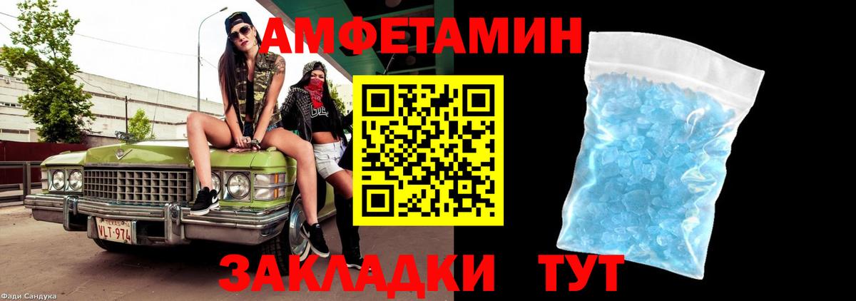 Урай  Метамфетамин Декстрометамфетамин 99.9%  Вход с VPN 