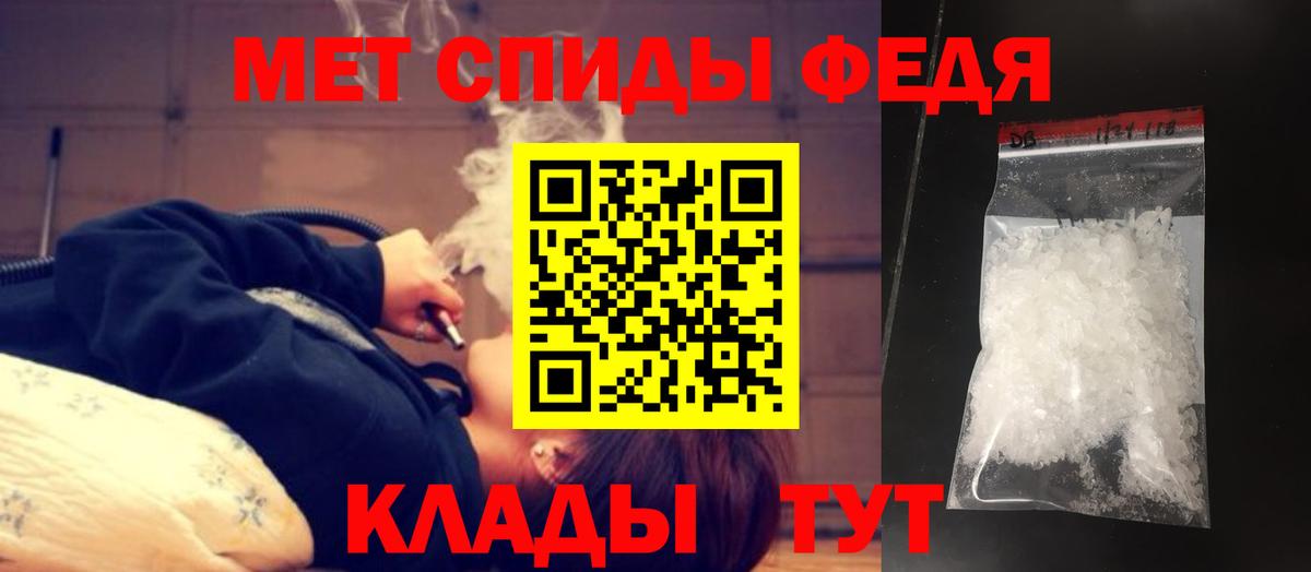 Метамфетамин винт Урай