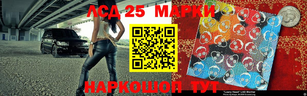 Урай  как найти наркотики  Вход с VPN  Марки 25I-NBOMe 1,5мг 