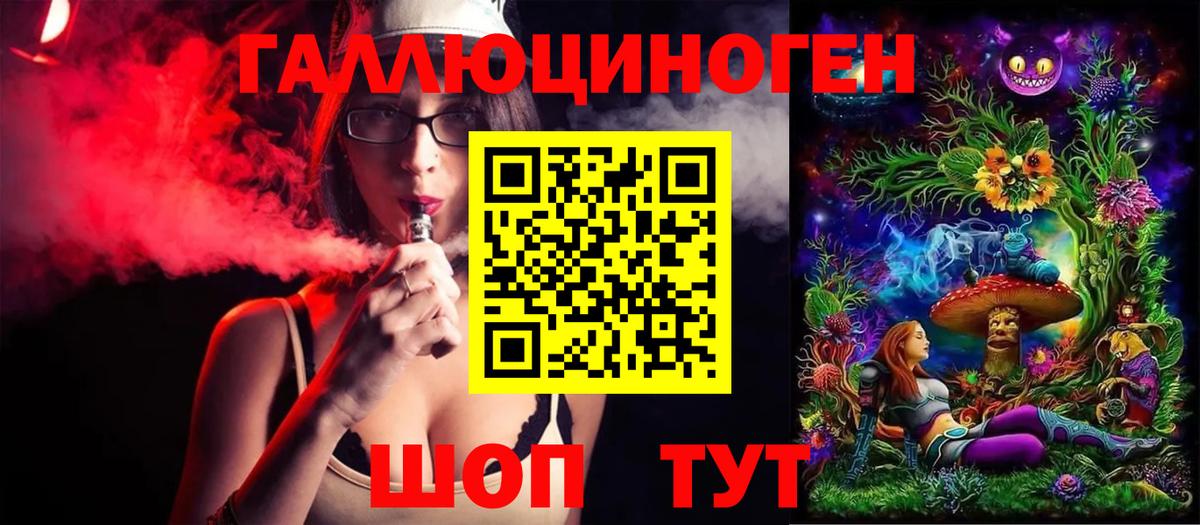 хочу наркоту  Вход с VPN  Урай  Псилоцибиновые грибы Psilocybine cubensis  Галлюциногенные грибы мухоморы 